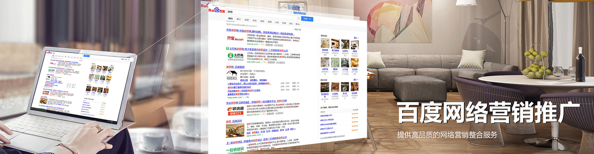 淮北百度推广返点