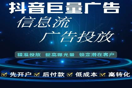 竞价推广开户实战技巧案例分享