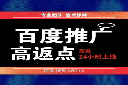 某知名企业SEM推广的五大关键步骤