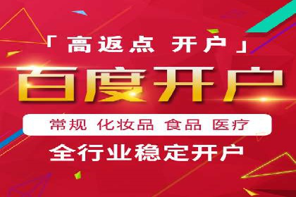 成功案例：SEM外包公司助力企业实现全网营销策略