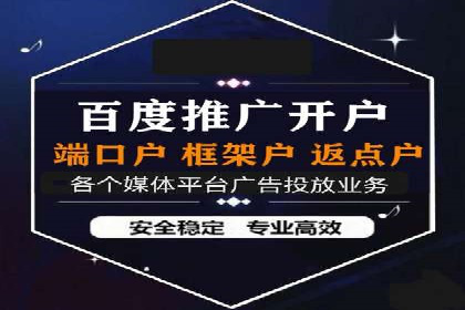 SEM代运营推广公司成功案例，助力企业转型升级