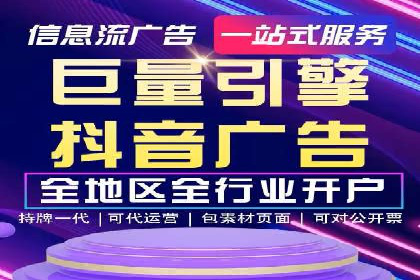 百度推广代运营公司助力企业增长案例